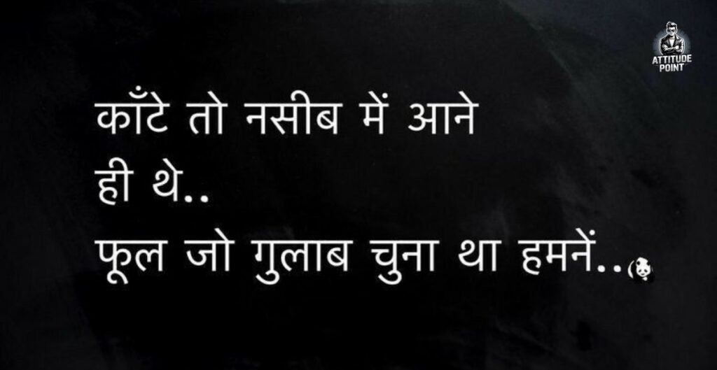 Zindagi Waqt Shayari