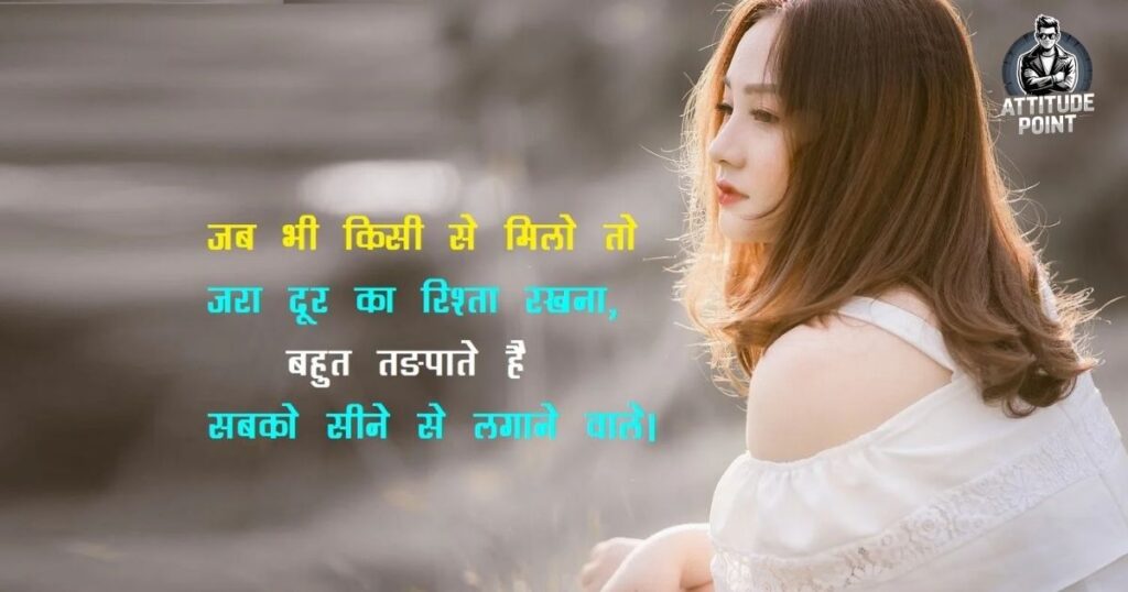 2 Line Broken Heart Shayari