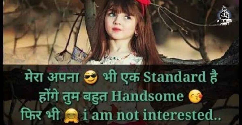Attitude Quotes In Hindi For Girls