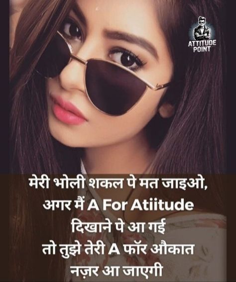 Attitude Shayari DP For Girl Download