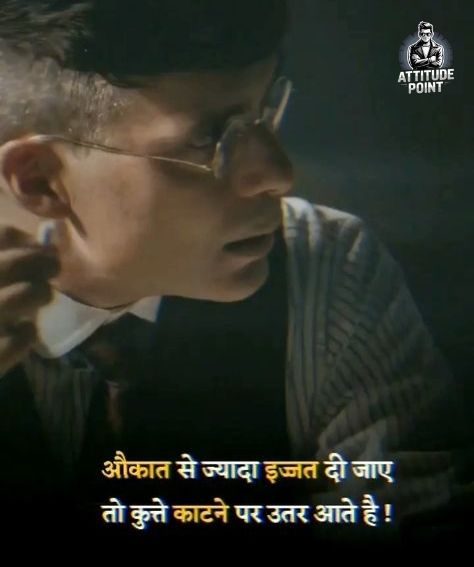 Attitude Shayari For Boy In Hindi