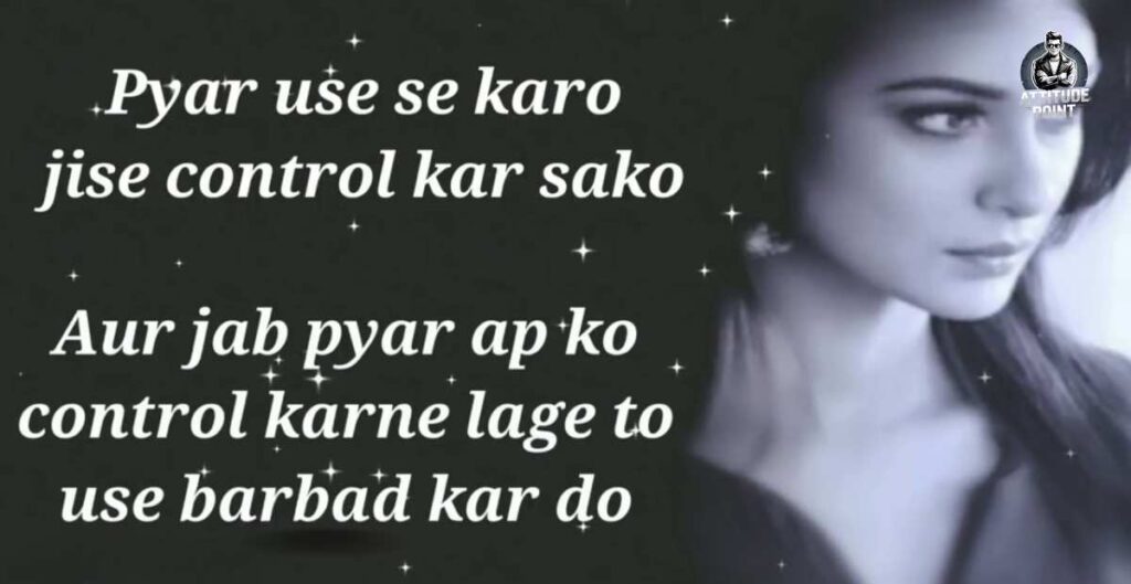 Attitude Shayari In English For Girl