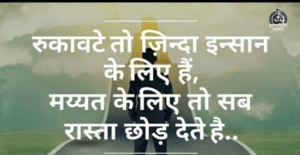 Best Attitude Quotes For Girls
