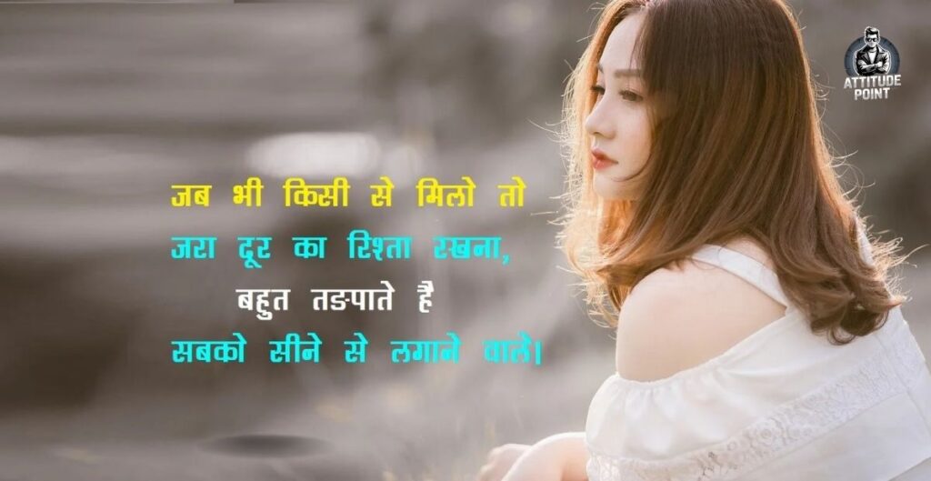 Bewafa Sad Status In Hindi