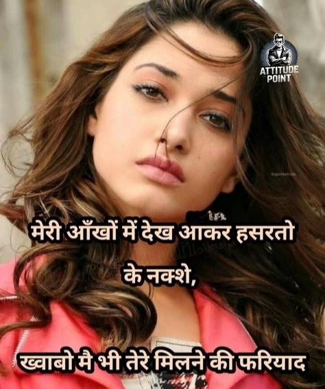 Bharosa Todne Wali Shayari