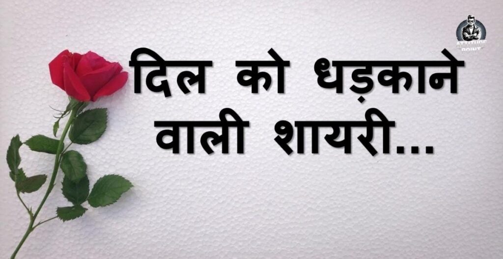 Bharosa Todne Wali Shayari on Life