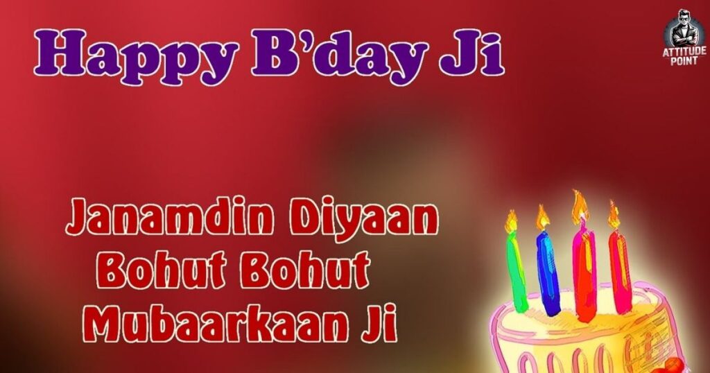 Birthday Sad Shayari