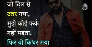 Dadagiri Shayari