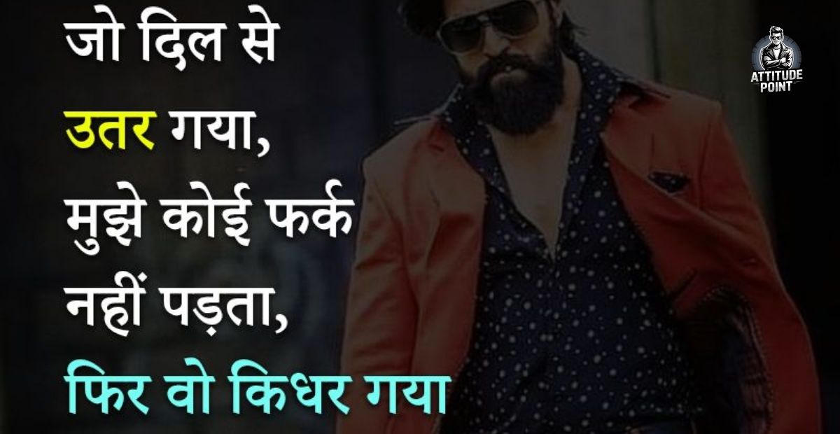 Dadagiri Shayari