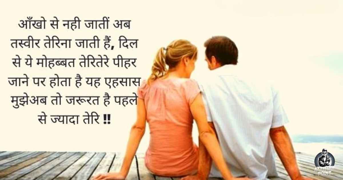 Family Sad Shayari