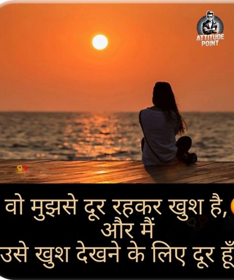 Family Sad Shayari 