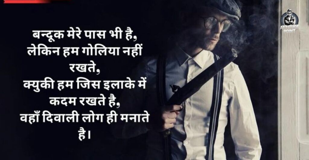 Gangster Shayari