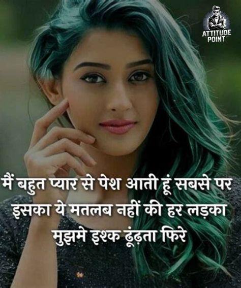 Gangster Shayari Copy