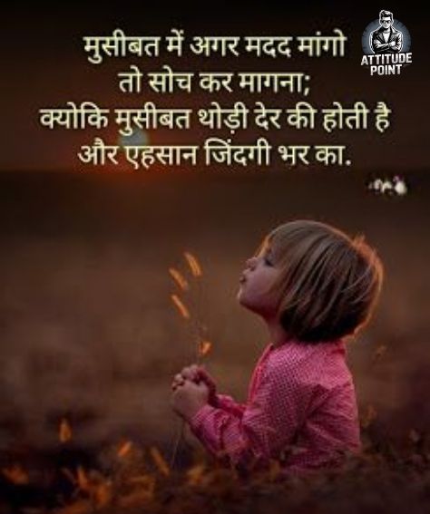 Happy Life Shayari in Hindi