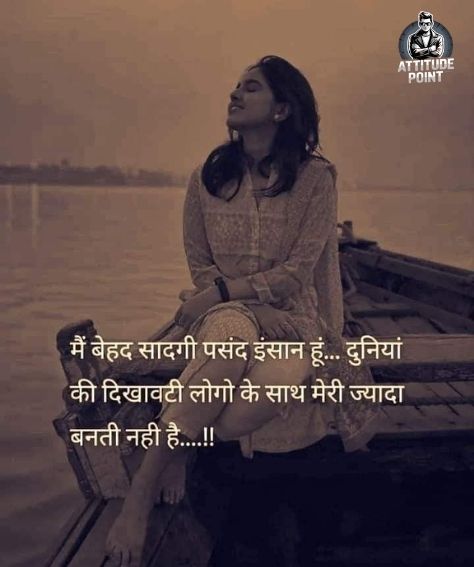 Happy Life Shayari in Hindi
