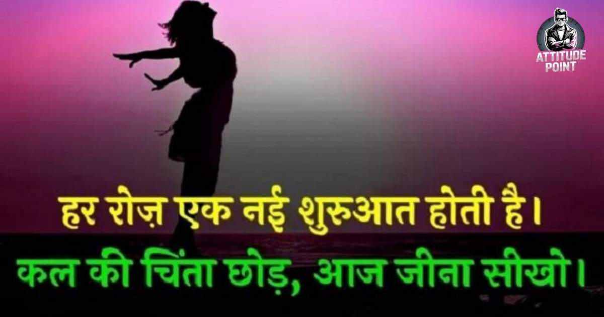 Happy Life Shayari in Hindi