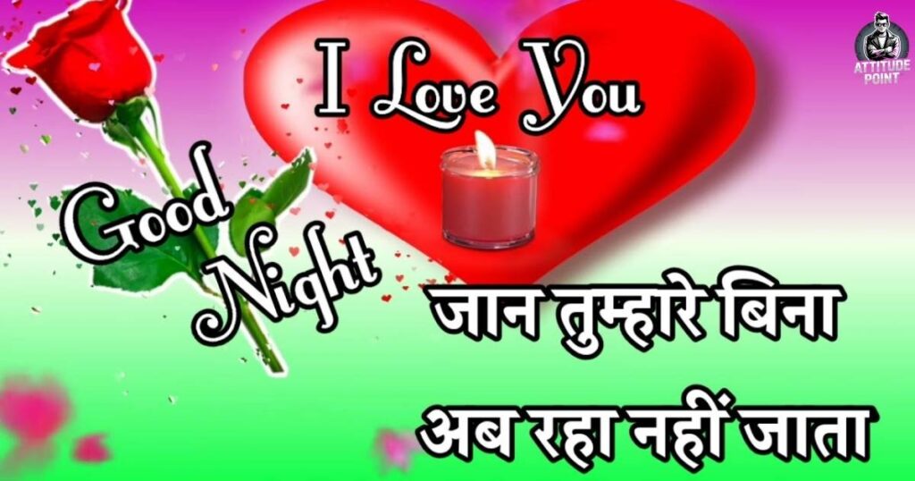 I Love You Jaan