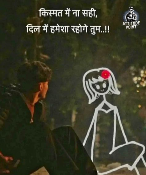 I Love You Jaan