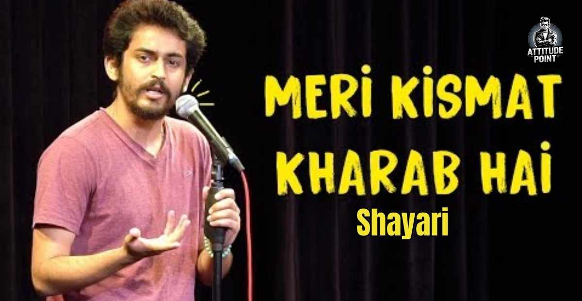Kharab Kismat Shayari