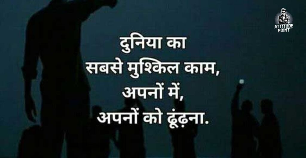 Life Attitude Quotes For Girls