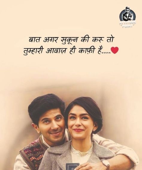 Life Partner Shayari