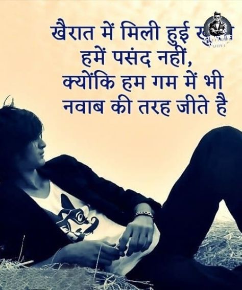 Desi Shayari Hindi