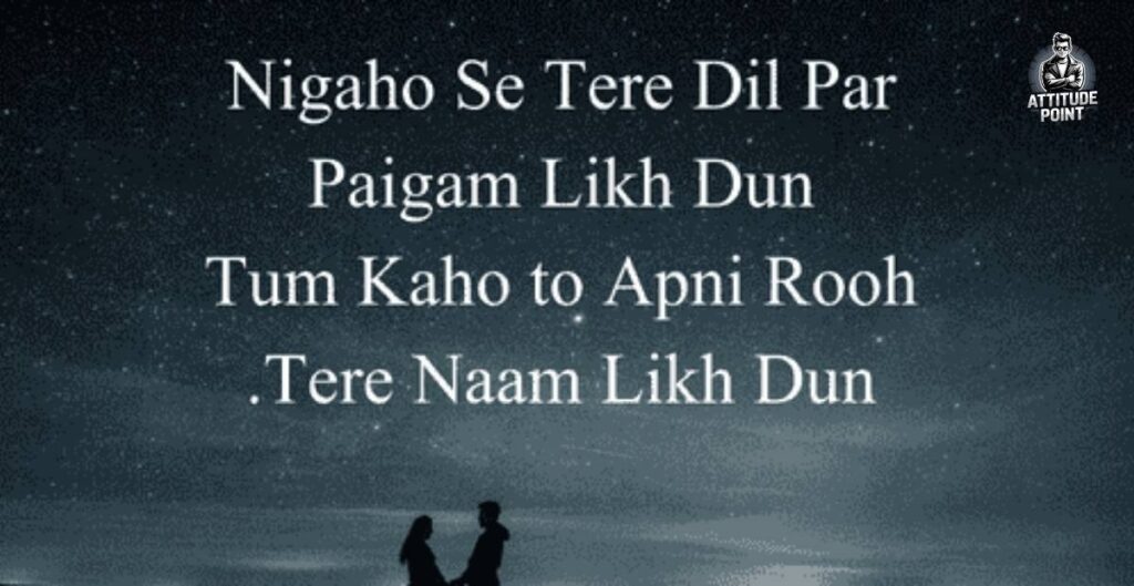 Love Shayari In English