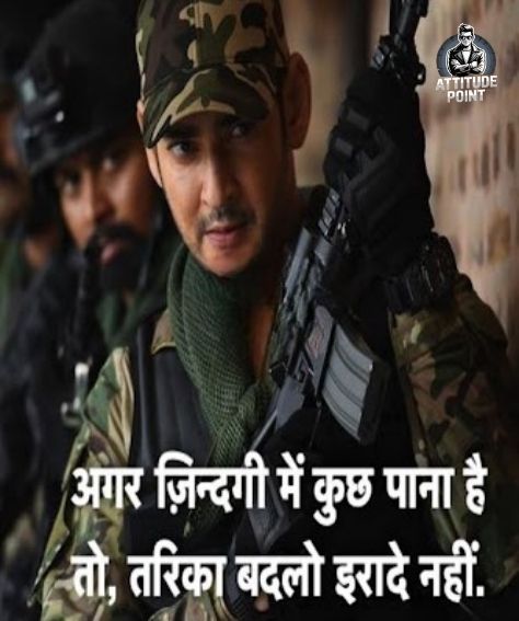 Mera Style Aur Attitude Shayari Hindi