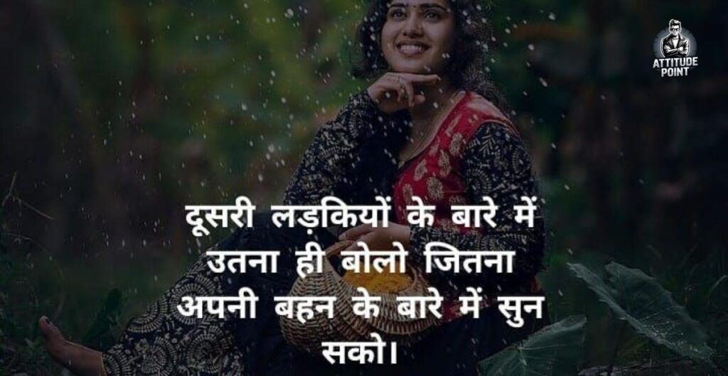 Positive Attitude Quotes For Girls