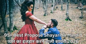 Propose Shayari