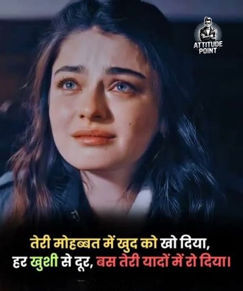 Sad Shayari 2 Line In Hindi