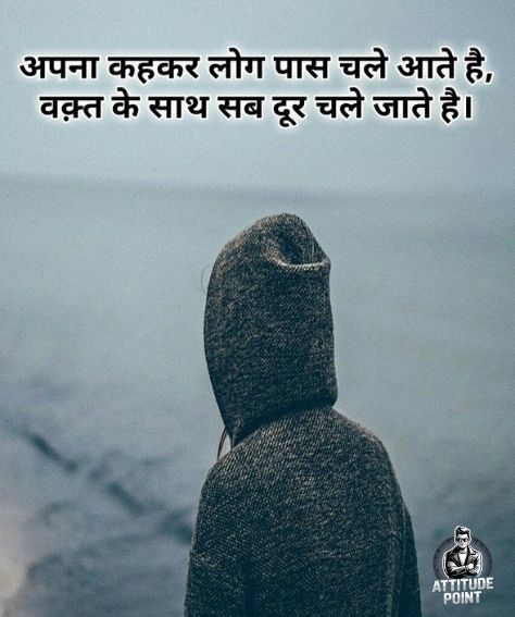 Sad Shayari 2 Line Love