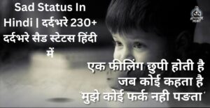 Sad Status In Hindi