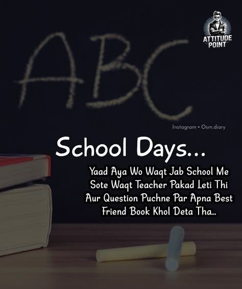 School Life Shayari
