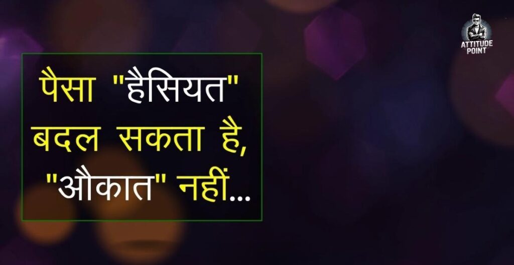 Self Attitude Quotes For Girls