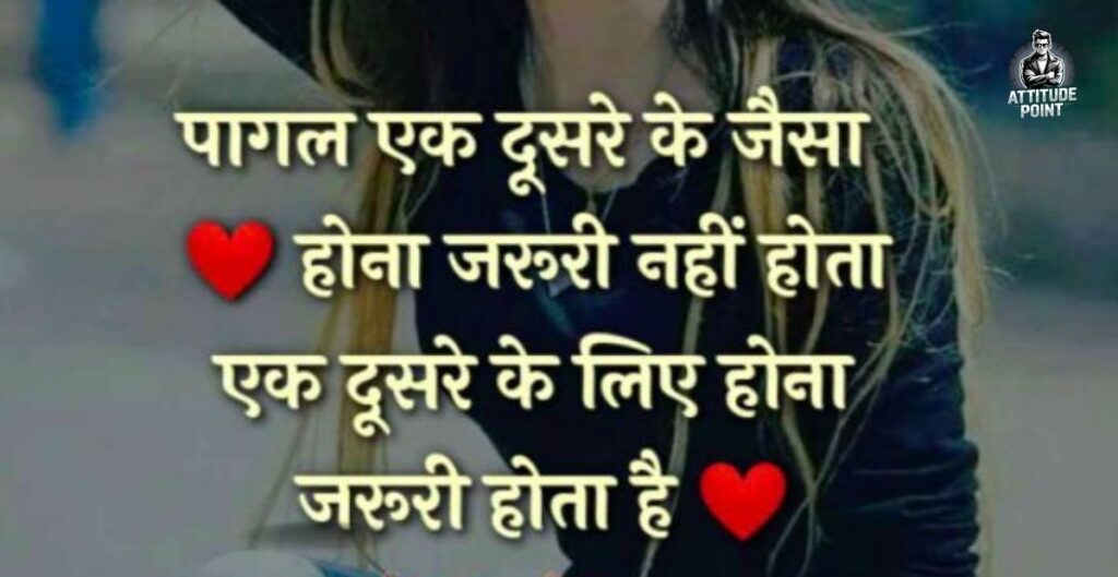 Shayari Attitude For Girl