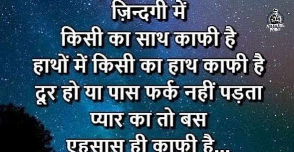 अकेली जिंदगी शायरी