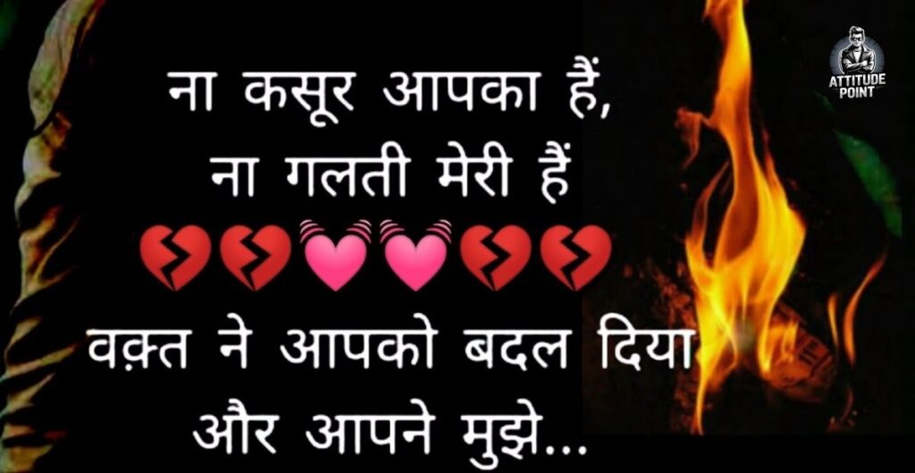 उम्मीद और भरोसा शायरी