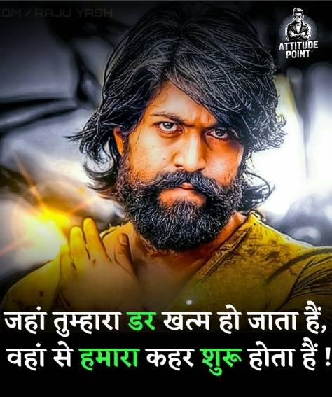 खतरनाक बदमाशी स्टेटस