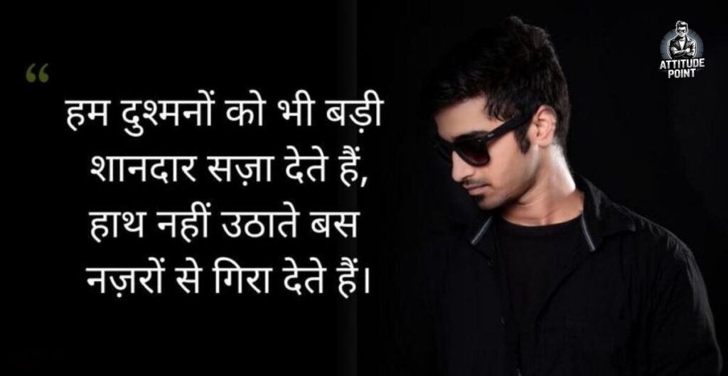 खराब किस्मत शायरी 2 लाइन