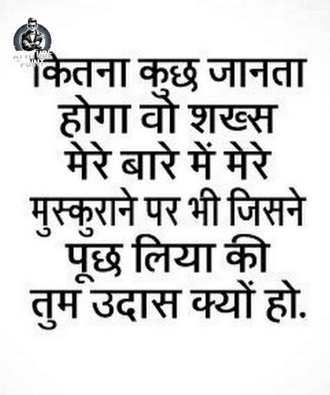 खराब किस्मत शायरी