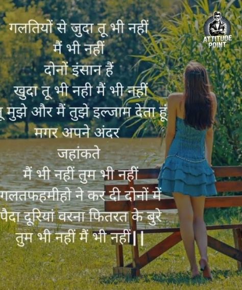 खूबसूरत मोहब्बत शायरी Hindi