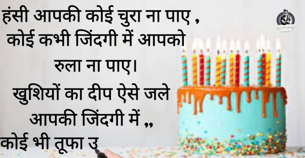 जिंदगी शायरी दो लाइन