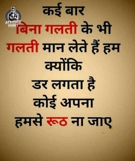 तकदीर किस्मत शायरी