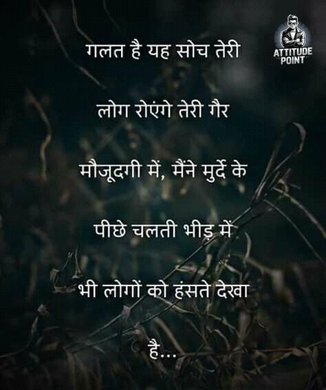 तेरी मोहब्बत शायरी