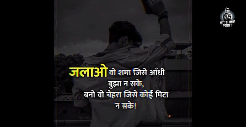 देसी शायरी Attitude
