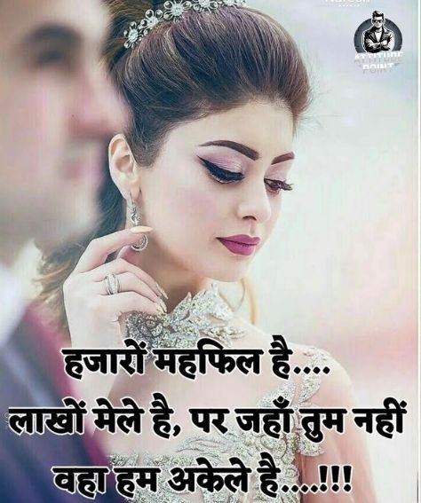 मिस यू शायरी हिंदी में दोस्ती
