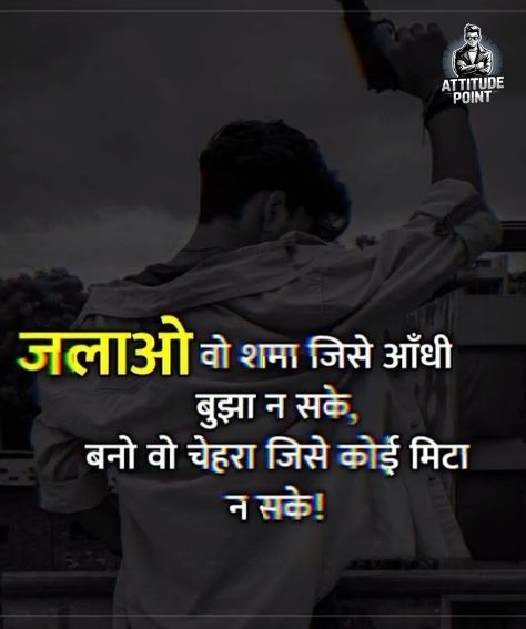 सच्ची मोहब्बत शायरी 2 लाइन