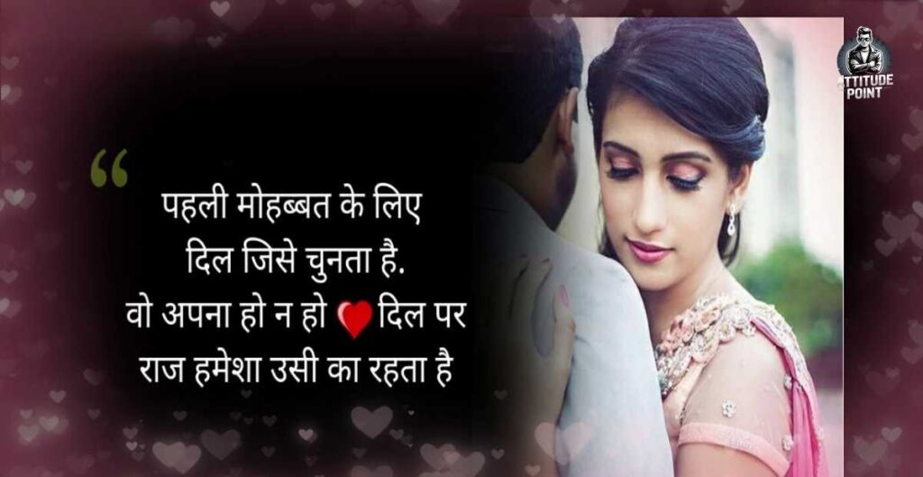 सबसे दर्द भरी शायरी