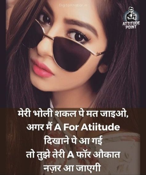 सुधरी है तो बस मेरी आदतें
